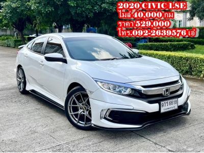 ไมล์แท้ 40,000 กม. HONDA CIVIC 1.8E auto ฟรีดาวน์